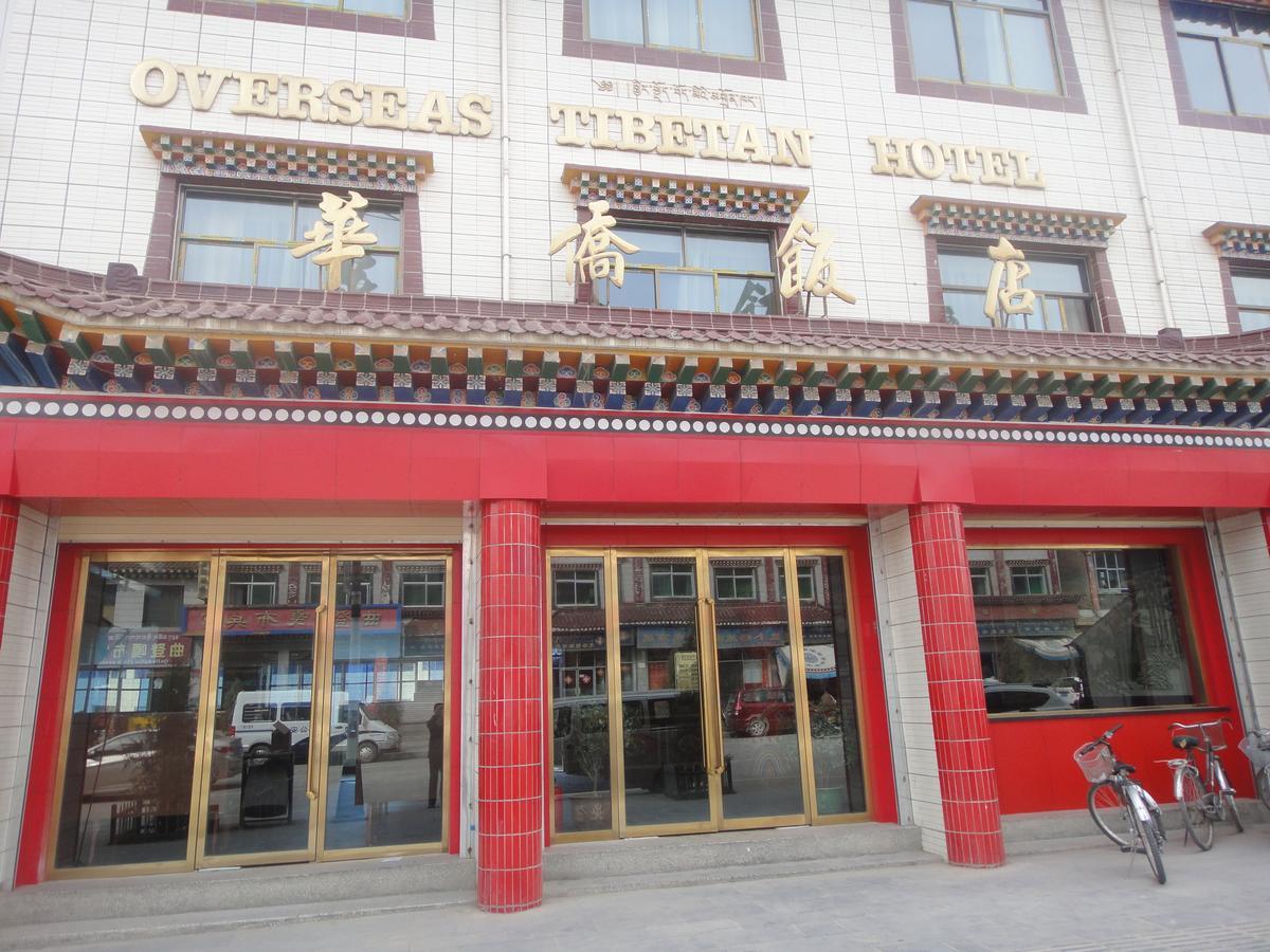 Overseas Tibetan Hotel Xiahe Zewnętrze zdjęcie